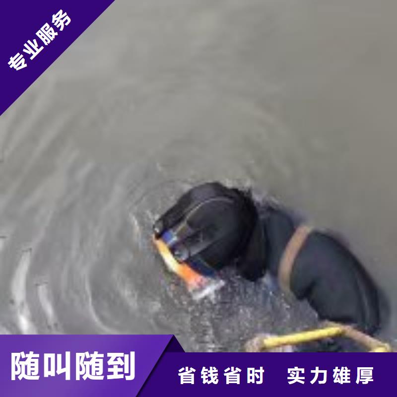 水下清障的公司定制-实力厂家