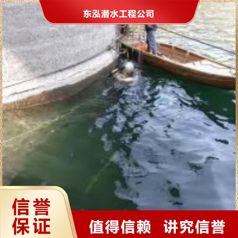 水鬼潜水安装-水鬼潜水安装全国配送