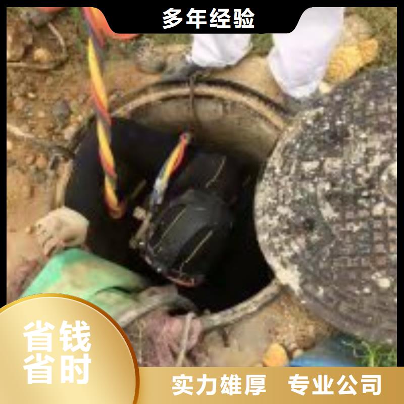 买潜水员污水管道水下封堵请到潜水员污水管道水下封堵厂家