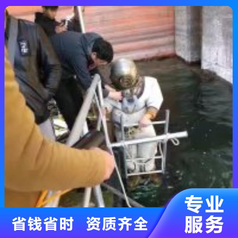 【潜水员】水下安装服务专业公司