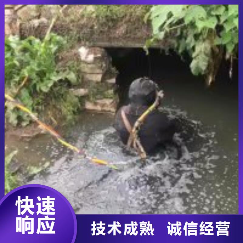 城市管网水下作业公司源头工厂