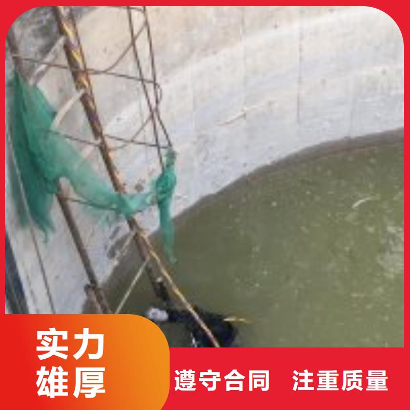 水下拆除封堵墙费用-实体厂家质量放心