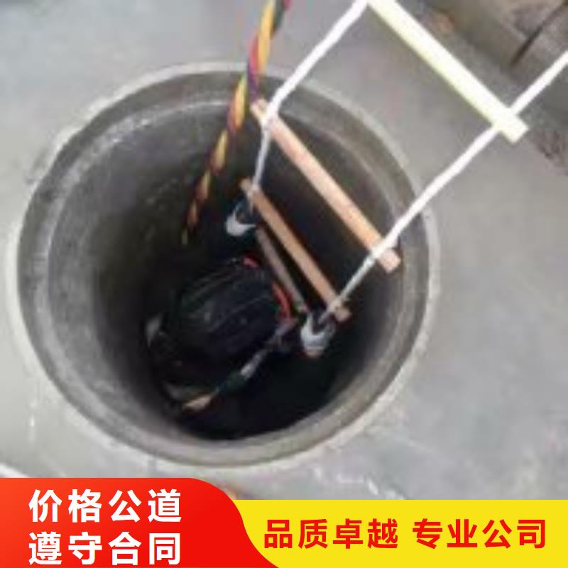 潜水员_水下清理讲究信誉