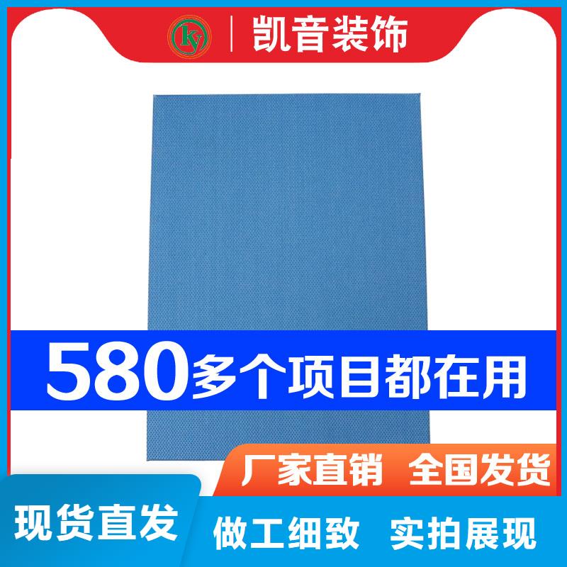 直播间50空间吸声体_空间吸声体厂家