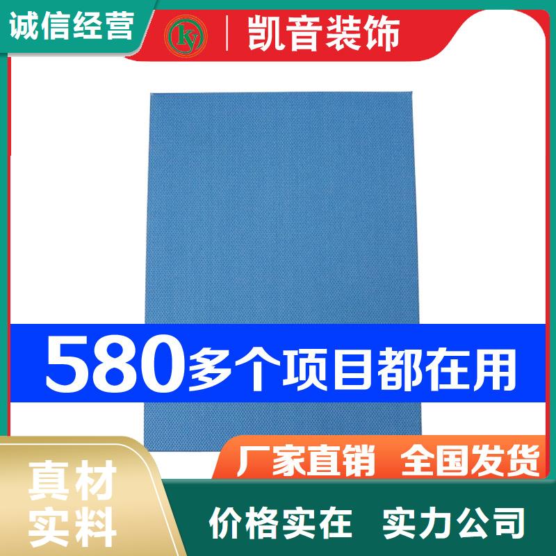 空间吸声体防撞吸音板厂家直销安全放心