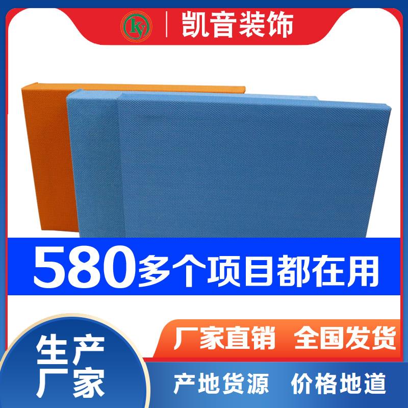 歌剧50空间吸声体_空间吸声体价格