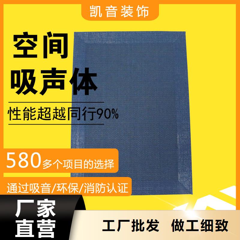 报告厅悬挂空间吸声体_空间吸声体价格