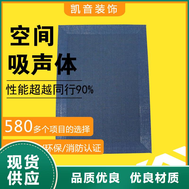 空间吸声体吸音软包一站式供应