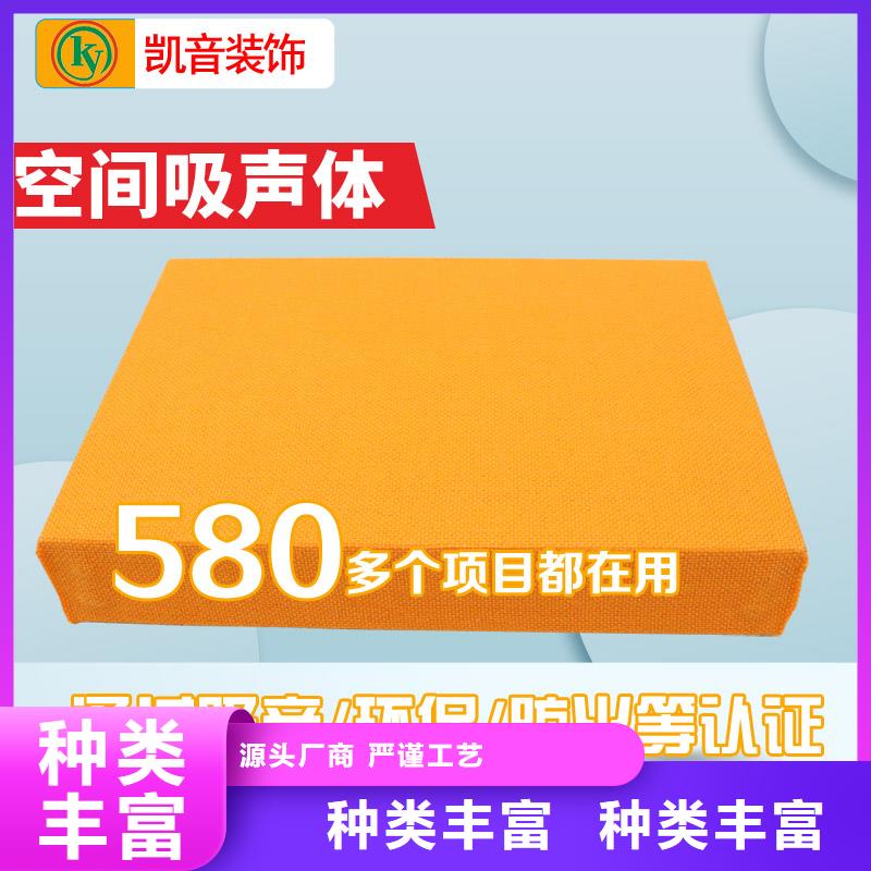 审讯室异型空间吸声体_空间吸声体工厂