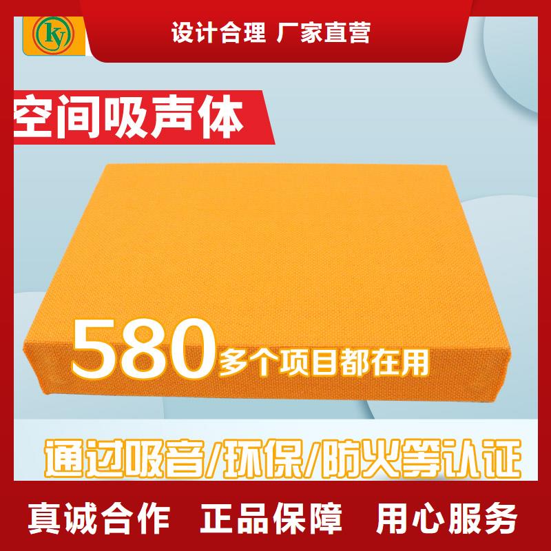 歌剧院50mm厚空间吸声体_空间吸声体厂家