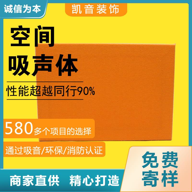 空间吸声体用心做好细节