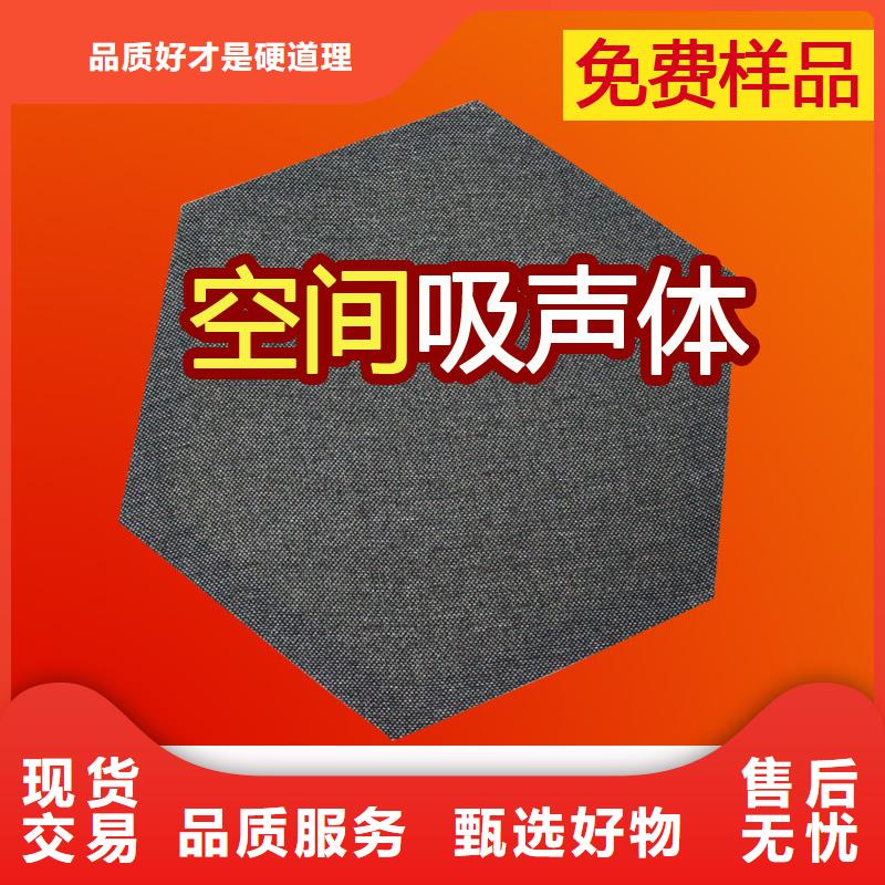 演播室浮云式空间吸声体_空间吸声体工厂