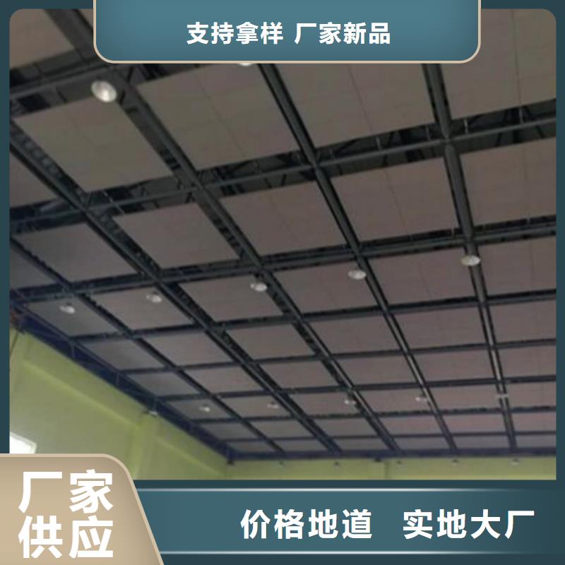 音乐厅铝板空间吸声体_空间吸声体工厂