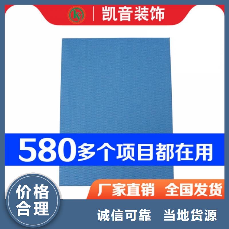 演播室75mm厚空间吸声体_空间吸声体价格