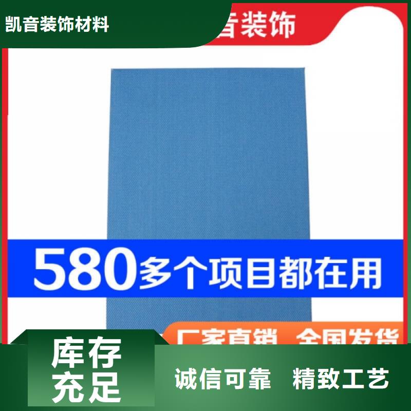 演艺厅浮云式空间吸声体材料_空间吸声体价格