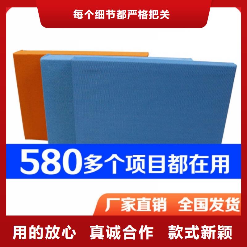 报告厅100mm厚空间吸声体_空间吸声体价格