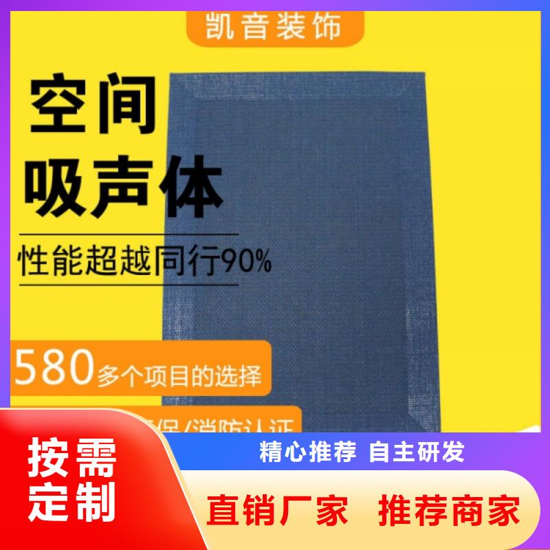 音乐厅铝板空间吸声体_空间吸声体工厂