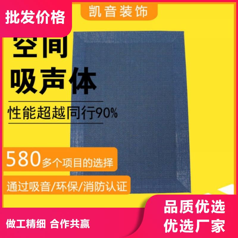 礼堂教堂100mm厚空间吸声体_空间吸声体工厂