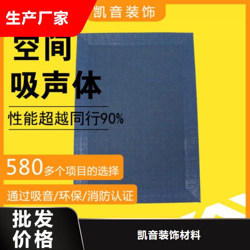 运动场馆浮云式空间吸声体_空间吸声体工厂