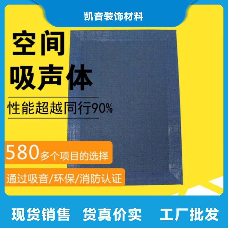 审讯室空间吸声体悬挂_空间吸声体厂家