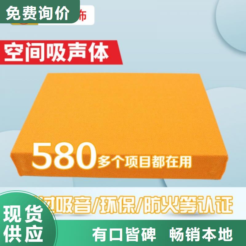 会议厅25mm厚空间吸声体_空间吸声体工厂