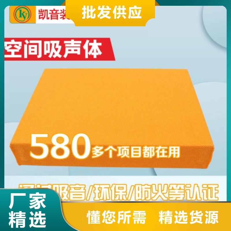 演播室弹性吸声体_空间吸声体工厂