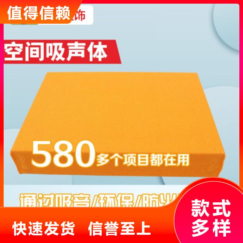 琴行玻璃棉空间吸声体_空间吸声体工厂