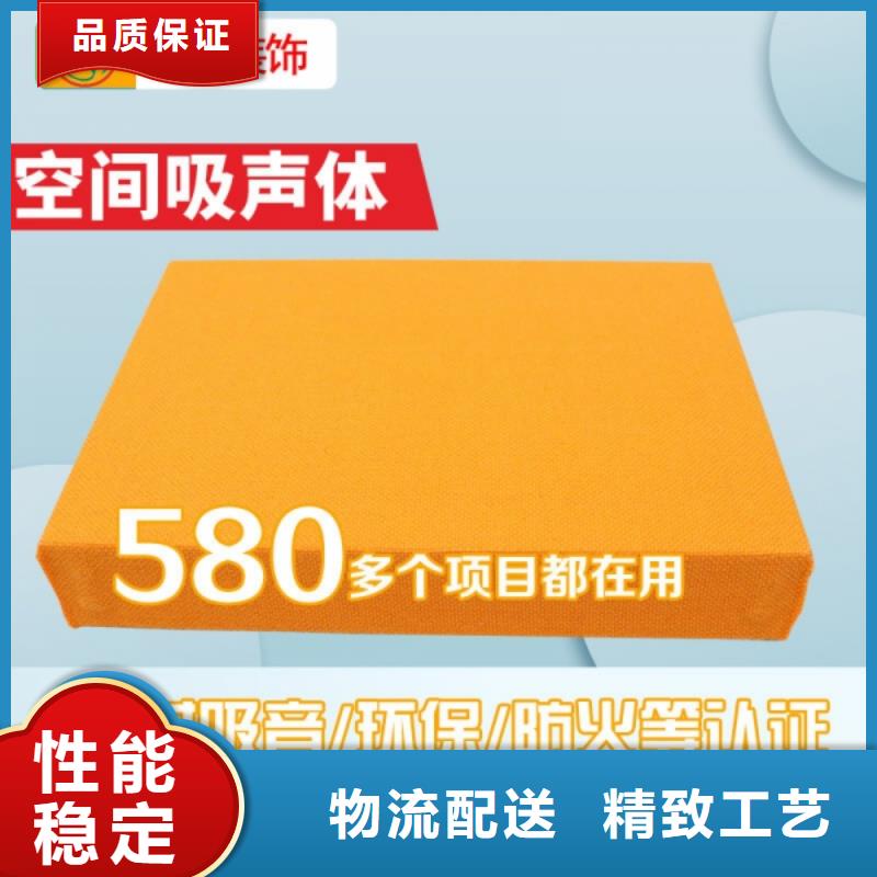 娱乐室悬挂板状空间吸声体_空间吸声体价格