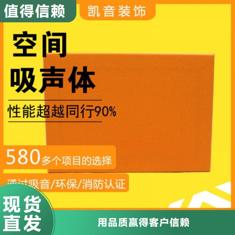 学校50mm厚空间吸声体_空间吸声体工厂