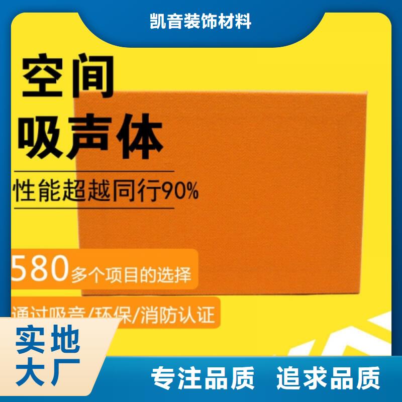 娱乐室圆形空间吸声体_空间吸声体厂家