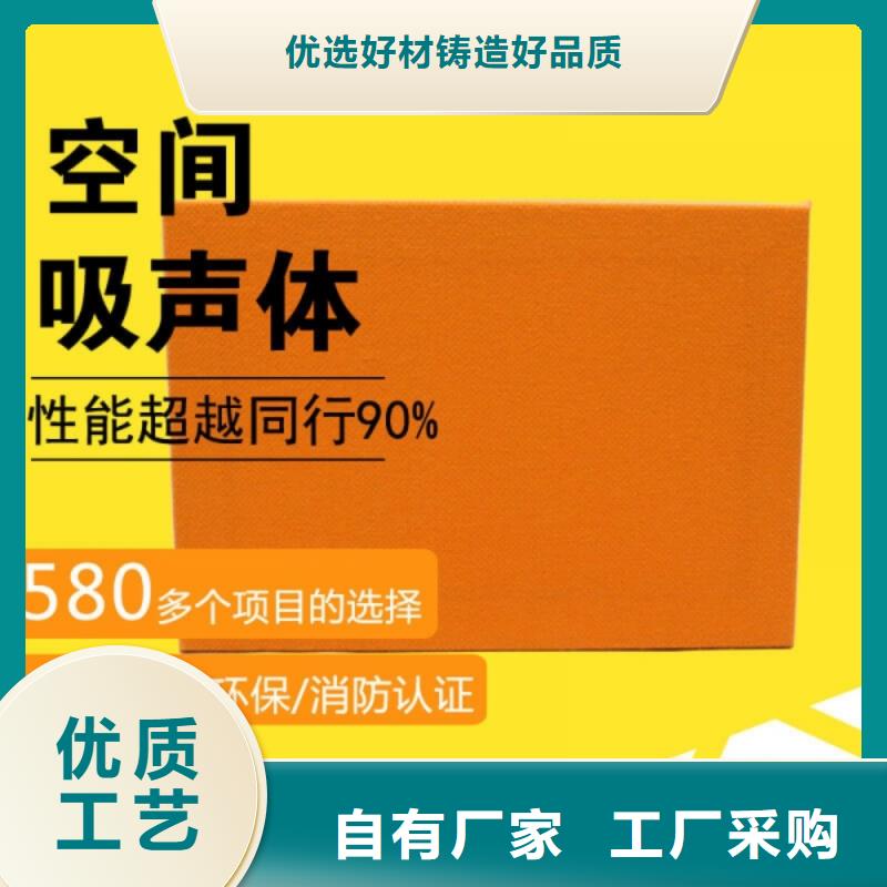 空间吸声体软包吸音板品质保障价格合理