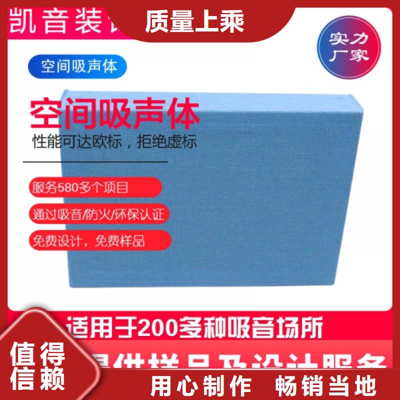 电视台铝板空间吸声体_空间吸声体价格