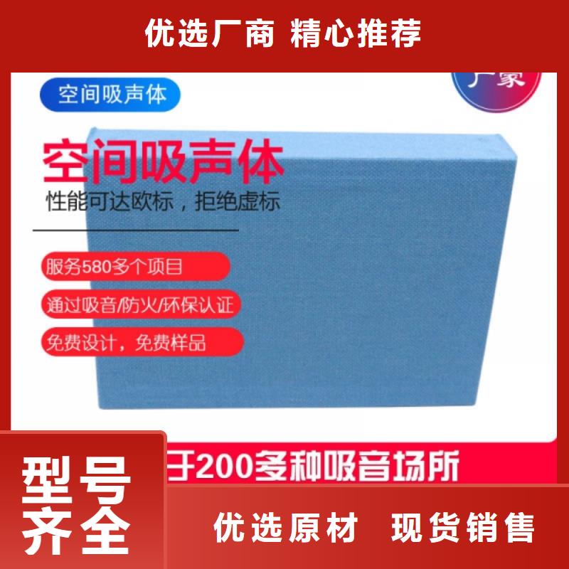 运动场馆铝制复合型空间吸声体_空间吸声体工厂