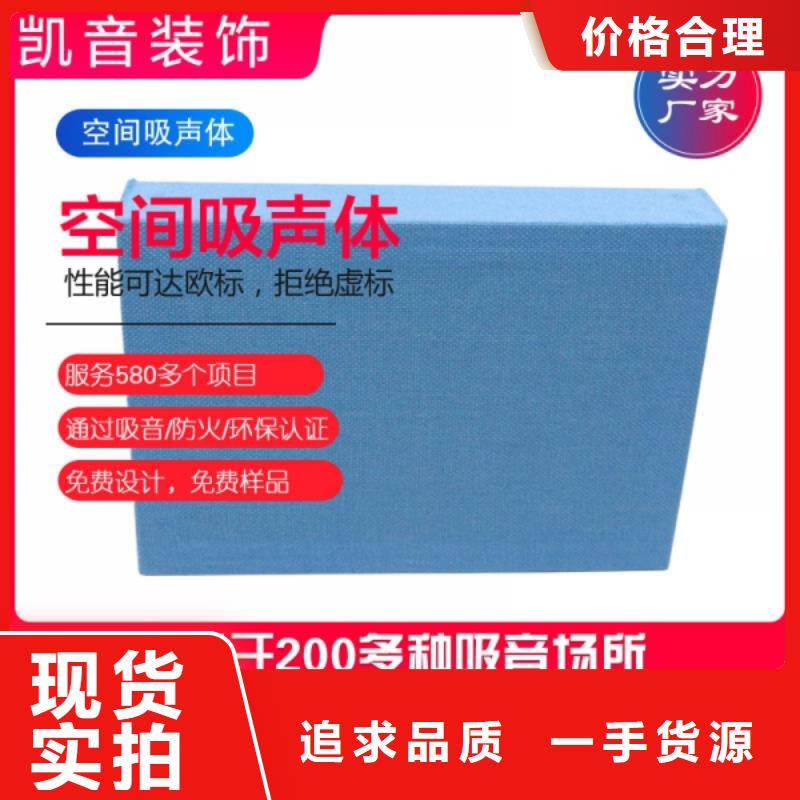 审讯室铝板空间吸声体_空间吸声体价格