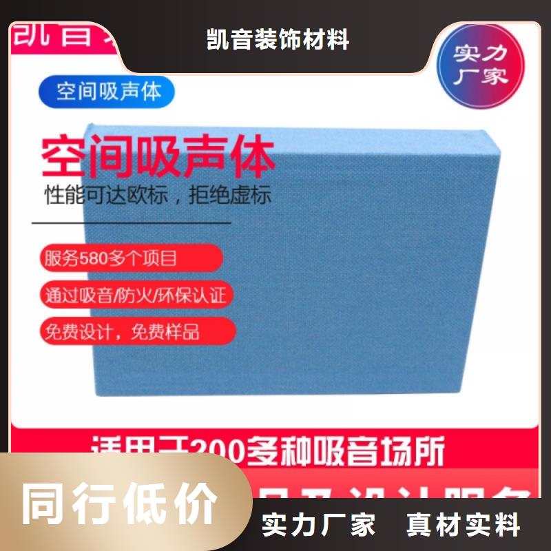 录音棚高端空间吸声体_空间吸声体厂家