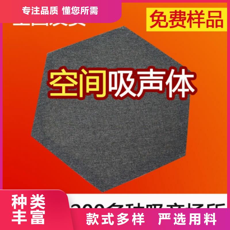 医院75mm厚空间吸声体_空间吸声体厂家