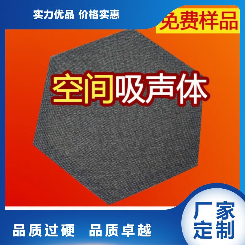 学校玻纤吸声体_空间吸声体厂家