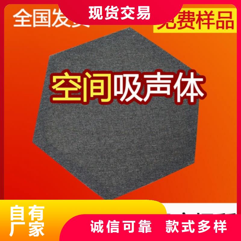 车间玻纤吸声体_空间吸声体价格