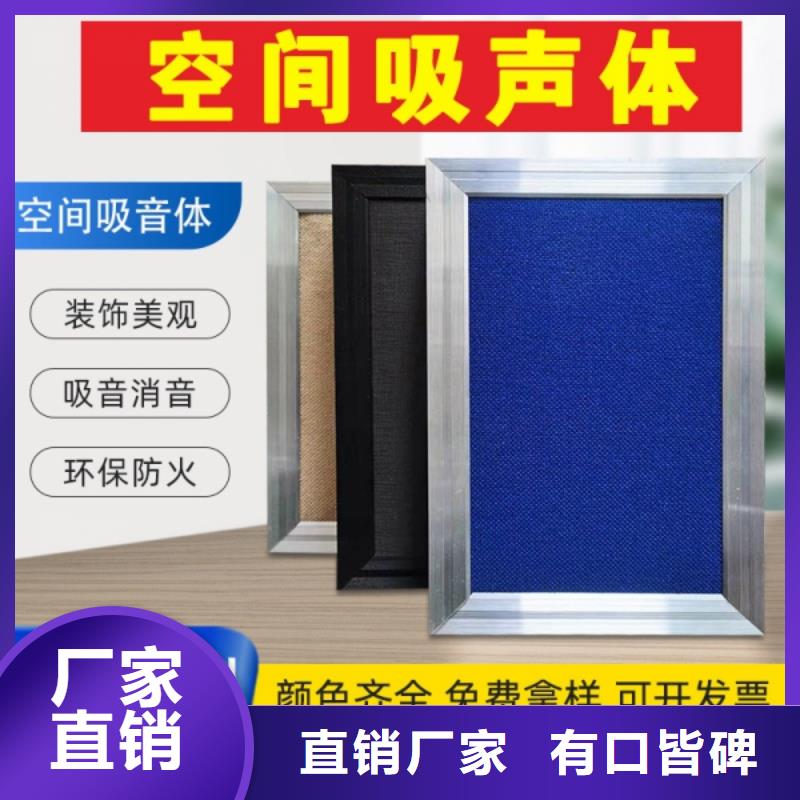 羁押室异型空间吸声体_空间吸声体价格