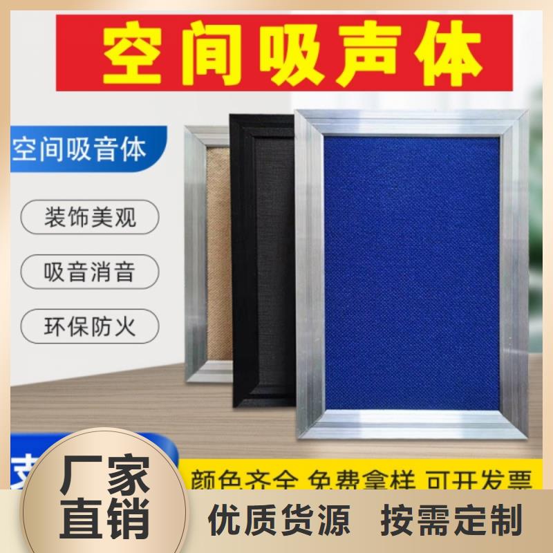 运动场馆吊顶吸声体_空间吸声体工厂