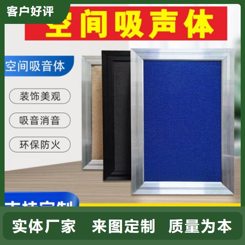 隧道玻纤吸声体_空间吸声体厂家