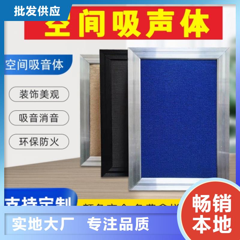 餐厅棱孔空间吸声体_空间吸声体价格