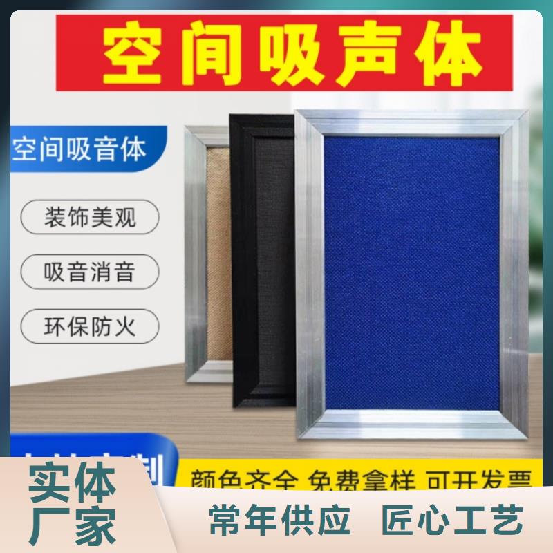 羽毛球馆玻纤吸声体_空间吸声体价格