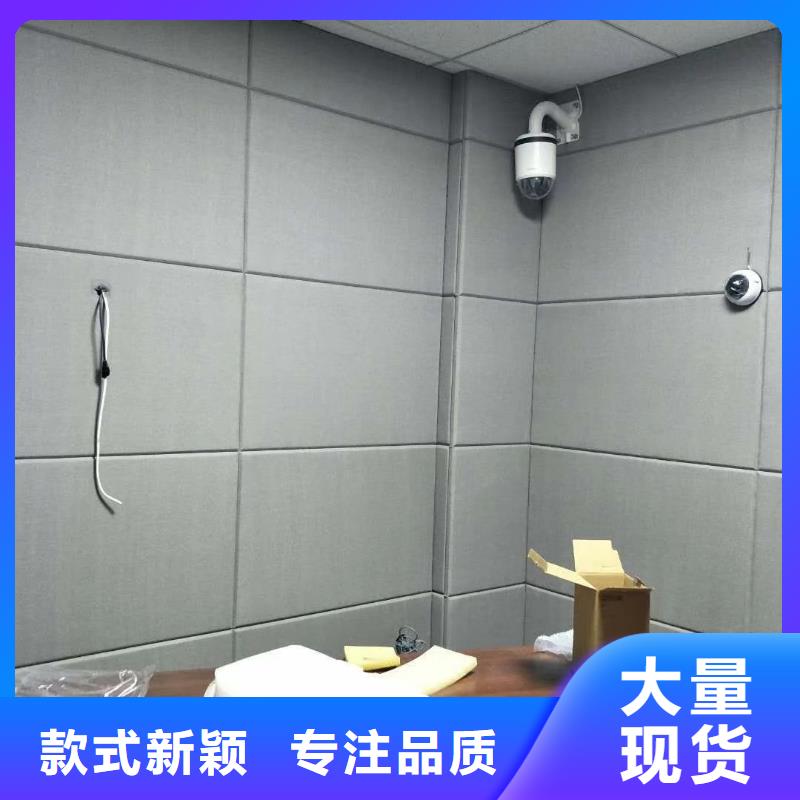 软包吸音板防撞吸音板严选用料