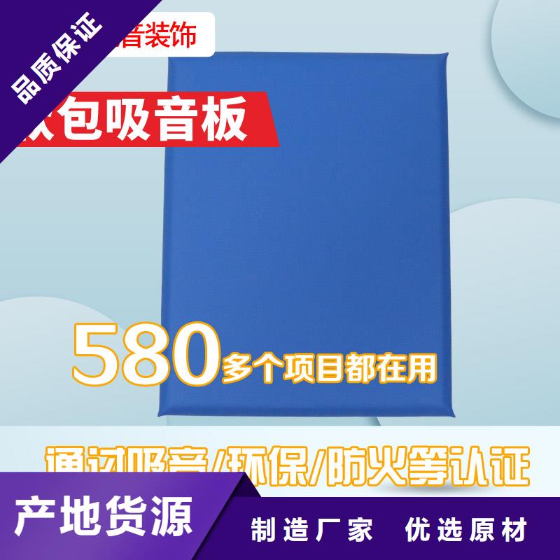 软包吸音板_【空间吸声体】超产品在细节