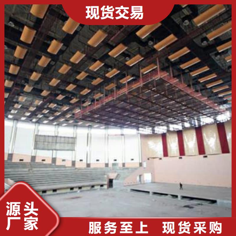 广东省汕头市礐石街道多功能体育馆声学改造公司--2025最近方案/价格