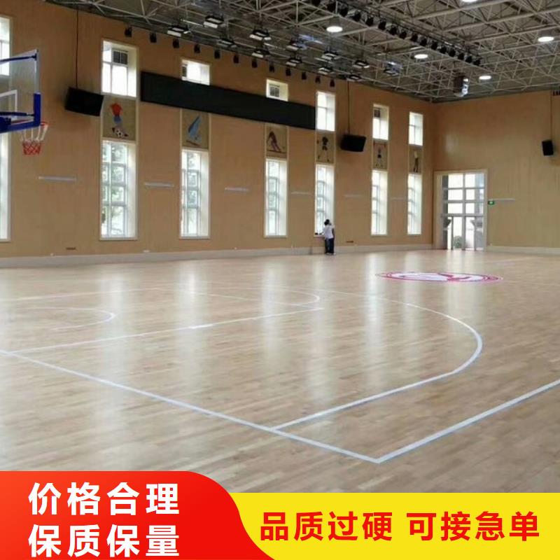 学校体育馆吸音改造价格--2025最近方案/价格