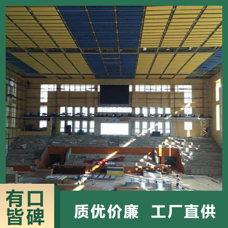 新蔡县篮球馆体育馆声学改造公司--2025最近方案/价格