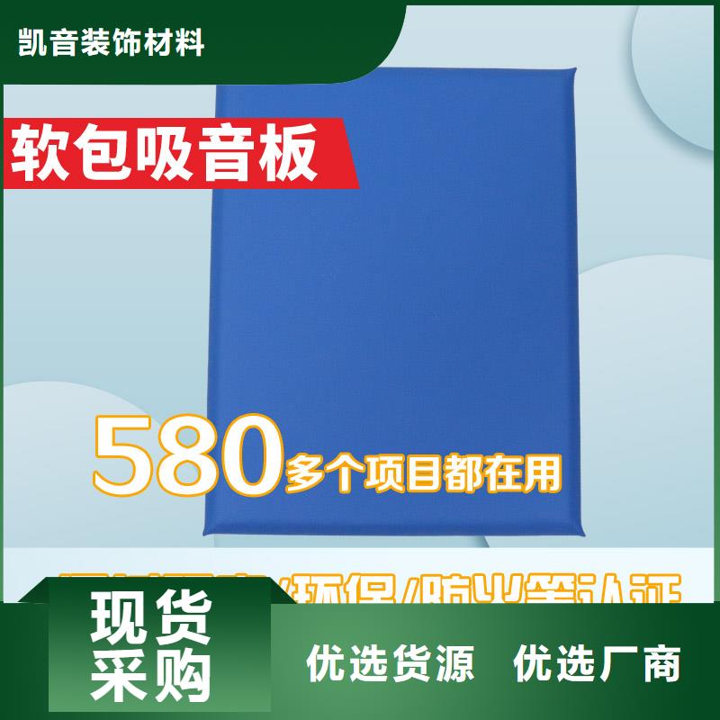 防撞吸音板空间吸声体不断创新