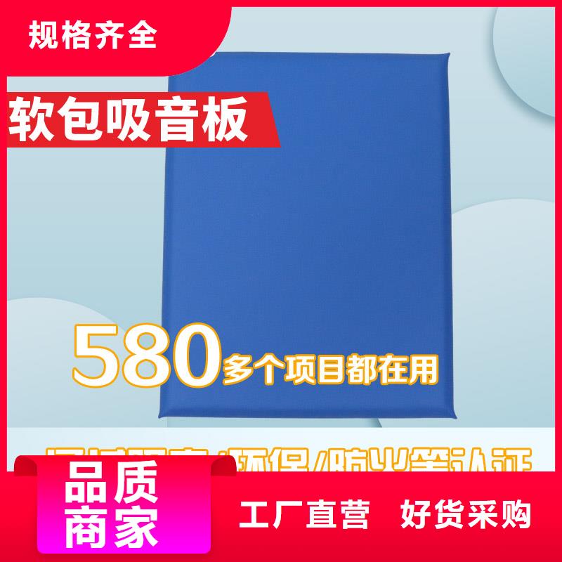 钦州电影院审讯室防撞吸音